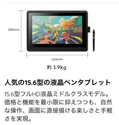 2026年最新】wacom cintiq 16 proの人気アイテム - メルカリ