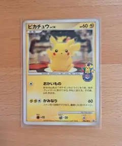 2026年最新】ポケモンセンター 10周年記念の人気アイテム - メルカリ