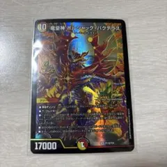 2026年最新】バクテラス ボルシャックの人気アイテム - メルカリ