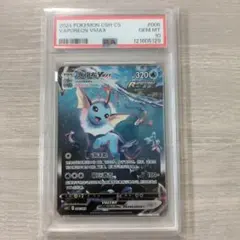 2026年最新】夏ポケカ シャワーズの人気アイテム - メルカリ