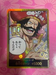 2026年最新】シャンクス/1000の人気アイテム - メルカリ