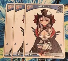 2026年最新】ホロカ 沙花叉 debutの人気アイテム - メルカリ