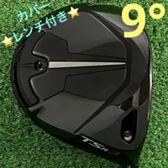 2026年最新】tsr3 ドライバー ヘッドのみの人気アイテム - メルカリ