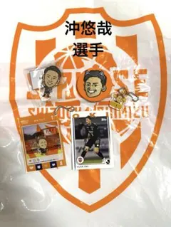 2026年最新】沖悠哉の人気アイテム - メルカリ