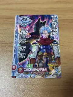 2026年最新】ダイの大冒険クロスブレイド アバンの人気アイテム - メルカリ