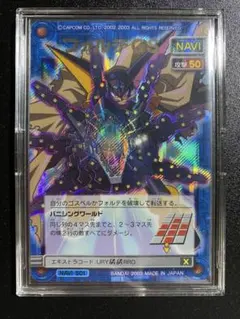 2026年最新】フォルテGSの人気アイテム - メルカリ