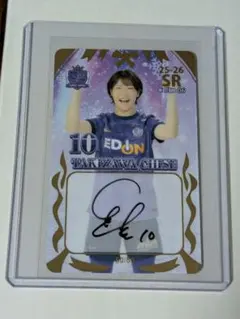 2026年最新】サンフレッチェ広島 オンサイトカードの人気アイテム