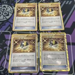 ハイパーボール UR BW8 ラセンフォース 058/051 - メルカリ