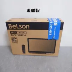 2026年最新】16型液晶テレビ 地デジの人気アイテム - メルカリ