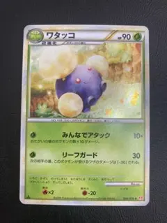 2026年最新】ワタッコ グッズの人気アイテム - メルカリ