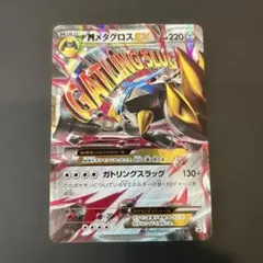 2026年最新】ポケモンカードゲームXY スペシャルパック 銀のM