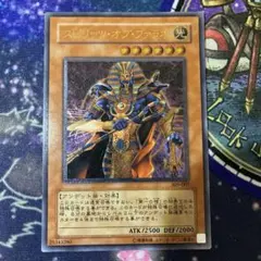 2026年最新】スピリッツオブファラオ レリーフの人気アイテム - メルカリ