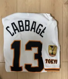 2026年最新】キャベッジ ユニフォームの人気アイテム - メルカリ