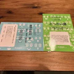 2026年最新】サイパー思考力算数練習帳シリーズの人気アイテム - メルカリ