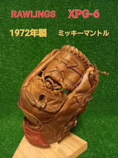 2026年最新】ローリングス xpgの人気アイテム - メルカリ