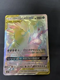 2026年最新】バンギラス メガヤミラミの人気アイテム - メルカリ