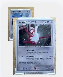 2026年最新】ポケモンカード 水の都のラティアス ラティオスの人気