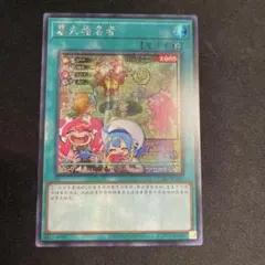 2026年最新】墓穴の指名者 シークレットの人気アイテム - メルカリ