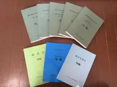 2026年最新】均整法の人気アイテム - メルカリ