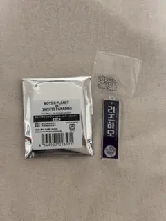 2026年最新】リズハオの人気アイテム - メルカリ