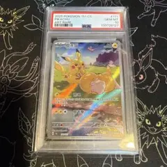 2026年最新】ピカチュウar 中国語の人気アイテム - メルカリ