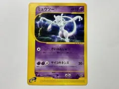 ミュウツー ☆ 第1弾基本拡張パック 086/128 - メルカリ