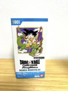 2026年最新】マンガブースター未開封BOXの人気アイテム - メルカリ