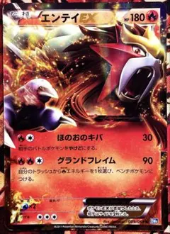 2026年最新】ポケモンカード ex bwの人気アイテム - メルカリ