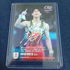 2026年最新】橋本大輝 サインの人気アイテム - メルカリ