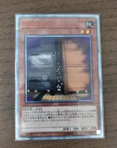 2026年最新】増殖するg 20thの人気アイテム - メルカリ