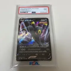 2026年最新】ブラッキーgx hr psa10の人気アイテム - メルカリ
