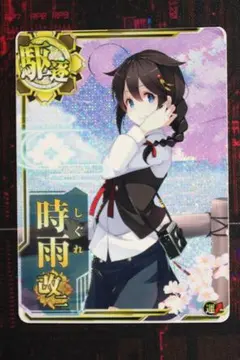 2026年最新】艦これアーケード 大和 ホロの人気アイテム - メルカリ