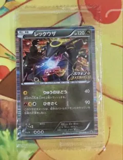 2026年最新】ポケカ bw 未開封の人気アイテム - メルカリ