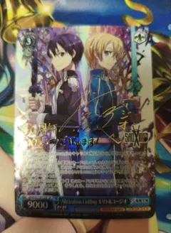 2026年最新】ユージオ ヴァイスの人気アイテム - メルカリ