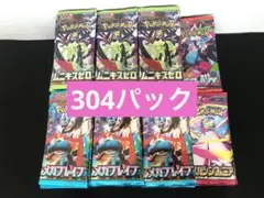 2026年最新】ポケモンカードサーチ済みパックの人気アイテム - メルカリ