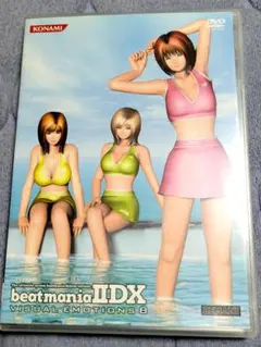 2026年最新】beatmania visual emotionsの人気アイテム - メルカリ