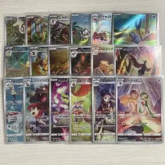 2026年最新】aR まとめ売り 被りなしの人気アイテム - メルカリ