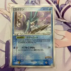 2026年最新】Pokemon Card Game カード名：スイクン ポケモンカード