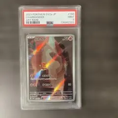 2026年最新】ポケカ151 ar ヒトカゲの人気アイテム - メルカリ