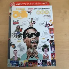 2026年最新】ぴあ 最終号の人気アイテム - メルカリ