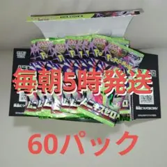 2026年最新】ポケモンカード サーチ済み パックの人気アイテム - メルカリ