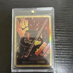 2026年最新】サボ パラレル ドンカードの人気アイテム - メルカリ