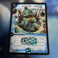 2026年最新】デュエマクラシック まとめ売りの人気アイテム - メルカリ