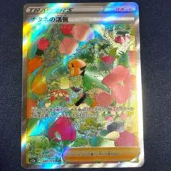 PSA10 MボスゴドラEX RR XY5 ガイアボルケーノ 046/070 - メルカリ