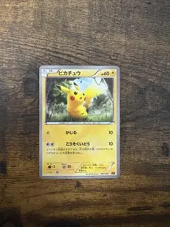 2026年最新】ピカチュウ 001/010の人気アイテム - メルカリ