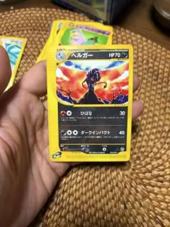 ヘルガー ☆ 拡張パック第2弾 地図にない町 070/092 - メルカリ