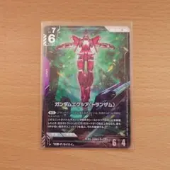 2026年最新】ガンダムエクシア（トランザム） LR+の人気アイテム