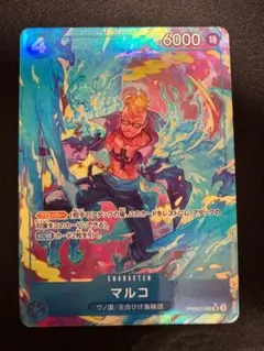 2026年最新】4マルコ パラレルの人気アイテム - メルカリ