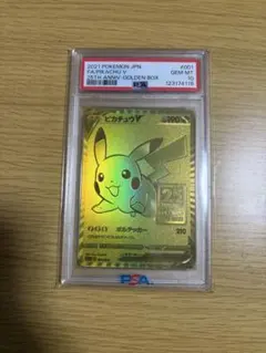 2026年最新】30周年 プロモの人気アイテム - メルカリ