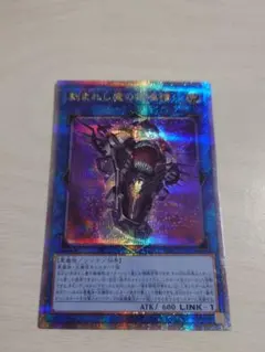 2026年最新】遊戯王クオシクの人気アイテム - メルカリ